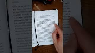 Если на пути развития, пойми это!