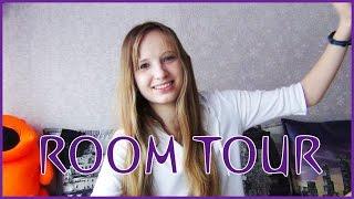 МОЯ КОМНАТА  ROOM TOUR  Где я жила? 