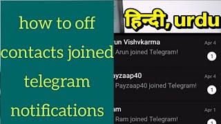 How to block contact joined telegram notification in telegram