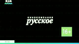 Трансляция прямого эфира телеканала «Катунь24»