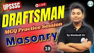  [ Lec-19] UPSSSC Draftsman || Civil Engineering MCQ Practice Session - 19  || By MANKESH SIR