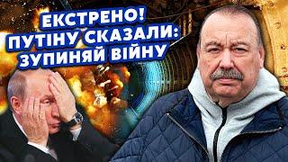 ГУДКОВ: Кремль СКРЫВАЕТ КАТАСТРОФУ! В россии МАССОВАЯ ЭВАКУАЦИЯ, ПУТИН СКРЫЛСЯ в бункере. Это КОНЕЦ