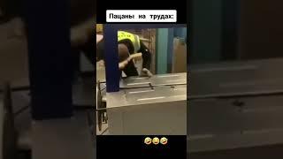 Стянуло голову