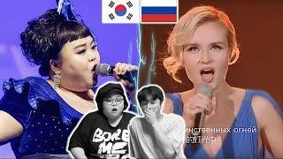 Талантливая певица Кореи была шокирована увидев Полину Гагарину(polina gagarina)