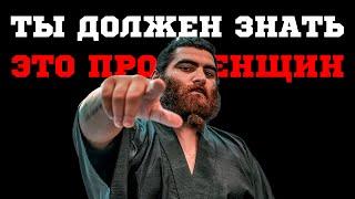 БАЗА ПРО ЖЕНЩИН | ЛУЧШАЯ МОТИВАЦИЯ | АРСЕН МАРКАРЯН