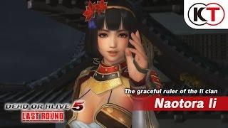 DEAD OR ALIVE 5 LAST ROUND - NAOTORA II DEBUT TRAILER