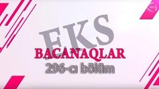 Bacanaqlar - Xoş gəldin (296-cı bölüm)