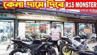 আবার নতুন আসলো  R15 V4 Monster/ R15 V4 46/ R15 GV / MT-15 V2/ R15M Carbon || Mumtahina Motors