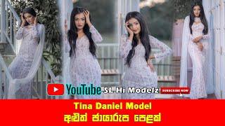 Tina Daniel Model Hot Photoshoot 2020