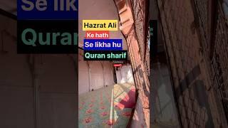 Jama masjid  fact #shorts #tranding #islamicshorts #dargah #viralshorts #jamamasjid