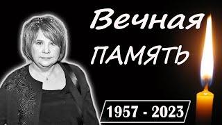 Только Что Узнали! Ушла из жизни знаменитая актриса и телеведущая Татьяна Догилева