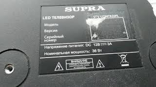 supra STV LC24T820FL нет подсветки, универсальная подсветка, что то пошло не так)