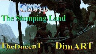 Смотр - The Stomping Land - кооператив