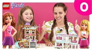 Играем с Lego Friends  Оливия и Стефани пекут пирог в Доме Дружбы Лего. Конструктор для девочек