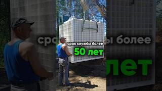 Пластиковый погреб «Топол эко»