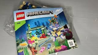 Lego Minecraft 21180 Битва со стражем!