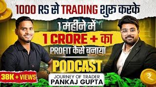 Trader Paise kaise Earn karte Hain | @traderpankajgupta Interview | Chandan Mishra Podcast 