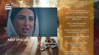 Aye Ishq e Junoon Episode 13 | Teaser | Ushna Shah | Sheheryar Munawar | Top Pakistani Drama