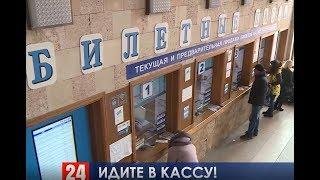 Идите в кассу. Предприятие «Крымавтотранс» продолжает борьбу с безбилетными пассажирами