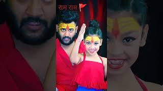 jai sri ram 