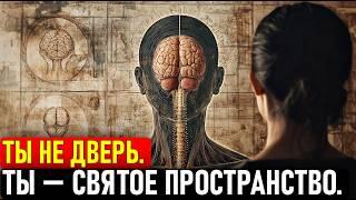Когда ты перестаёшь быть дверью — начинается настоящая любовь к себе