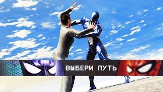 ПОЧТИ СОШЕЛ С УМА ОТ СИМБИОТА ? Человек Паук Паутина Теней Прохождение Spider Man Web of Shadows