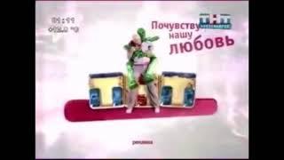 Заставки тнт часть 2