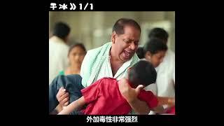 食堂大媽的致命玩笑：乾冰果汁事件始末 #乾冰危機