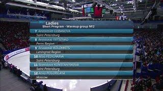 2017 Russian Nationals - Ladies Short Program Group 2 ESPN