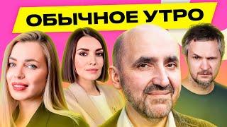 КНЫРОВИЧ, РУДНИК: доллар по 3,55 в обменниках, хромающего Лукашенко показали по ТВ | Обычное утро