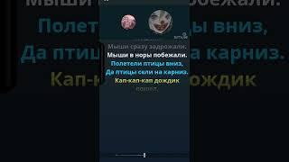 #песня #пение #smule #shorts #iloveyou