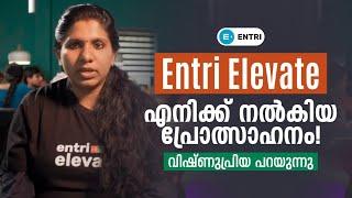 വിഷ്ണുപ്രിയ തുറന്നു പറയുന്നു Entri Elevate നൽകിയ പ്രോത്സാഹനം | Data Science