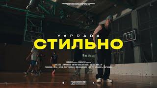 Yaprada — Стильно [Music Video, 2024]