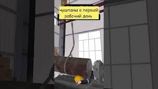 3 Техника безопасности на производстве и стройке. Как дураки калечатся самоубиваются. Сала пацанам!