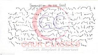 Tr 255 Front | 60 WPM English Dictation English dictation 60 WPM | SSC Shorthand by Achal Gaur