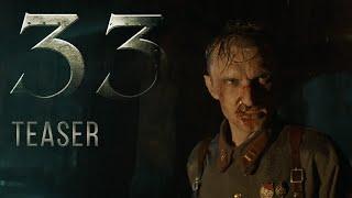 "33" | Teaser