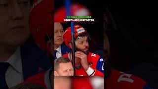 Что творил быстрый дедушка #хоккей #матч #финал #дед #эмоции