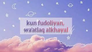 KUN FUDOOLIYAN { BE CURIOUS } LYRICS  by : HUMOOD ALKHUNDER