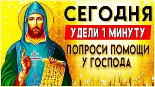 СЕГОДНЯ УДЕЛИТЕ ВСЕГО 1 МИНУТУ И ПРОСИТЕ ПОМОЩИ. Иисусова молитва, псалом 75