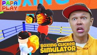 Победил Гориллу в Boxing Clicker Simulator