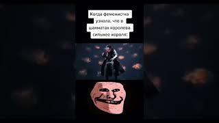 + инфа / Трек: quaneltte - EVIL SPIRITS (SUPER SPEED UP) / TROLLFACE MEME