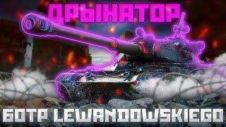 60TP Lewandowskiego - КУРВА БОБЕР 2.0 | Tanks Blitz