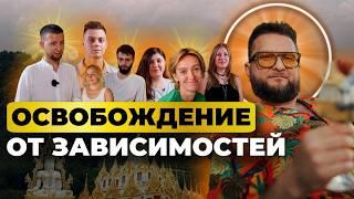 Этот Ретрит в Тайланде Изменит ВСЁ!  Первый Эпизод Скоро!  Микомистицизм