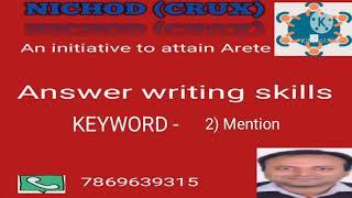 keyword - Mention (MPPSC Answer writing skills)