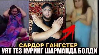 Уят Тез Куринг Сардор гангстер Шарманда болди / sardor gangster tiktok