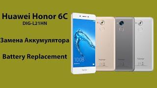 Замена Аккумулятора Huawei Honor 6c Dig-l21hn, Battery Replacement Huawei Honor 6c Dig-l21hn