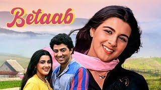 Betaab Hindi Full Movie - Amrita Singh, Nirupa Roy, Sunny Deol - Jab Hum Jawan Honge Song Film