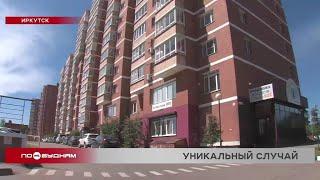 Уникальный случай – управляющая компания в Иркутске подала в суд на жильцов