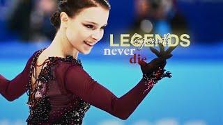 Figure Skating // Anna Shcherbakova // Legends never die // Фигурное Катание // Анна Щербакова //