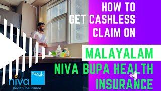 CASHLESS CLAIM PROCESS ON NIVA BUPA HEALTH INSURANCE | MALAYALAM  #nivabupa #nivabupamalayalam